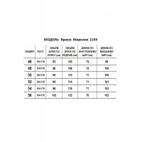 Брюки Mirolia 1155 Шоколад