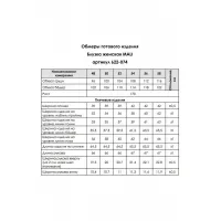 Блузка Mali 622-074 белые камушки
