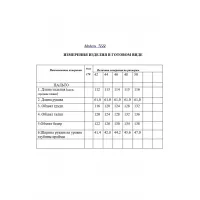 Пальто Golden Valley 7122 голубой