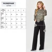 Брюки Talia Fashion 406 черный Брюки Talia Fashion 406 черный