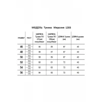 Блузка Mirolia 1293 Горчичный