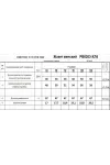 Кардиганы Romgil рв0203-хл4 черный