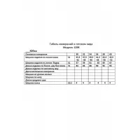 Юбка Anastasia Mak 1298 чёрный