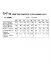 Пиджак Fita 20393 Каталена бежево-серый