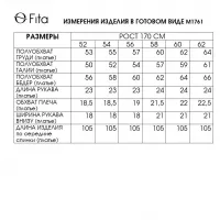 Платье Fita 1761 Свентава темно-синий