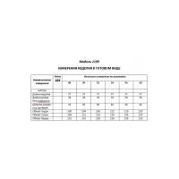 Куртка Shetti 2199 оливковый
