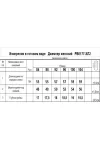 Кофта Romgil рв0177-хм2 крем-брюле, золото