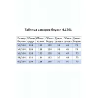 Блузка Matini 4.1761 светло-розовый