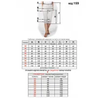 Шорты Mirolia 159 красный