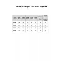Платье Элль-Стиль 2443/1 красный