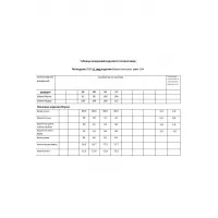 Блузка Мода-Юрс 2830bl молочный