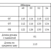 Платье Verita 2283 Кирпичный с черным
