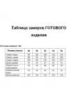 Платье Agatti 6001 Бежево-винный Платье Agatti 6001 Бежево-винный