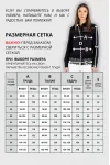 Блузка Vizavi 747 черный