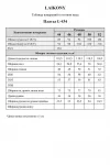 Платье Laikony L-434 бежевый