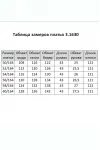 Платье Matini 3.1630 розовый