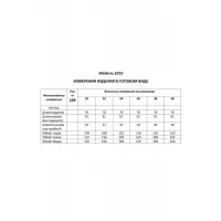 Куртка Shetti 2215 хаки