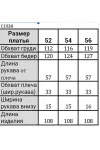 Платье Ольга Стиль С1038 коричневый
