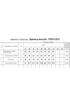 Майка Romgil рп0074-хл4 белый