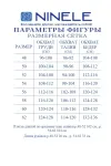Платье Ninele 6079 Василек