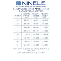 Платье Ninele 6079 Василек