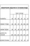 Платье Foxy Fox 1622 черный Платье Foxy Fox 1622 черный