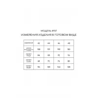 Платье Golden Valley 4937-2 темно-розовый