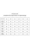 Блузка Golden Valley 2301 молочный Блузка Golden Valley 2301 молочный