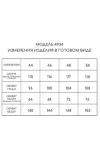 Платье Golden Valley 4934-3 темно-синий