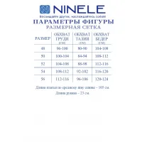 Платье Ninele 7539 Мята