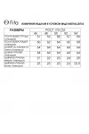 Блузка Fita 20763 Туника с поясом пудра
