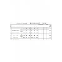 Кофта Romgil тз943ш зеленый лист