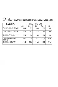 Платье Fita 5051 Ясиня индиго