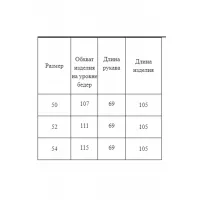 Платье Axxa 55222 черный