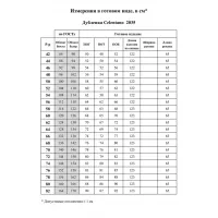 Пальто Celentano 2035.2 черный