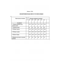 Пальто Golden Valley 7134-1 розовый