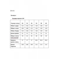 Платье Rishelie 1021 синий