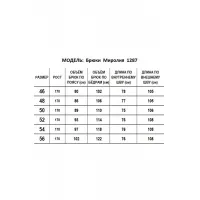 Брюки Mirolia 1287 Горчичный