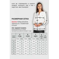 Блузка Vizavi 739 молочный