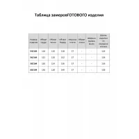 Платье Элль-Стиль 2301 манго