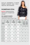 Блузка Vizavi 726 черный