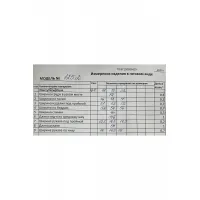 Платье Кокетка И К 1252 серый