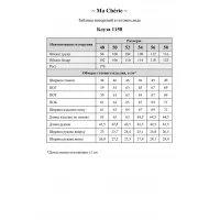 Блузка Ma Cherie 1158 белый с бежевым