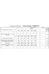Платье Romgil рп0052-хл4 голубой
