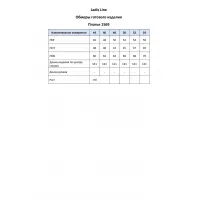 Платье Ladis Line 1569 натуральный