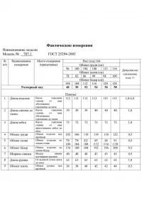 Платье Swallow 707.1 принт «тропические листья в светло- бирюзовых и тёмных оттенках»