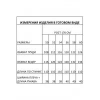 Платье Ива 1822 черный
