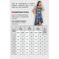 Платье Vizavi 838 серо-синий