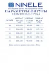 Платье Ninele 6103 Черный Платье Ninele 6103 Черный
