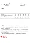 Блузка Condra Deluxe 16230 горчичный